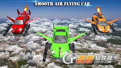 飞行汽车冒险