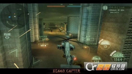 喋血直升机无限金币星星