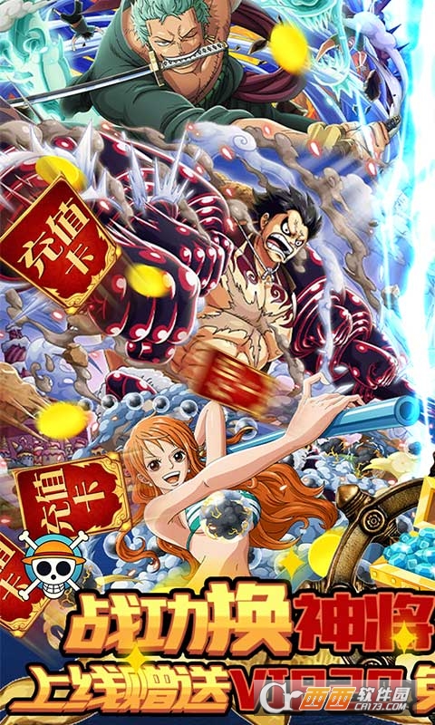 噜噜历险记天天送真充版