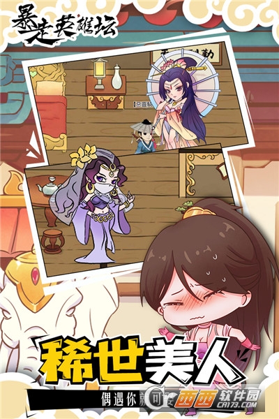 暴走英雄坛500金条暗号2021