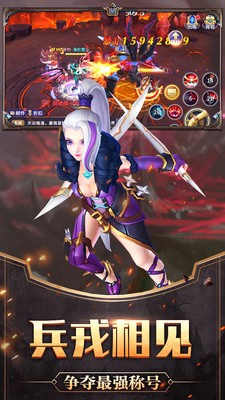 傲视神魔传千抽版