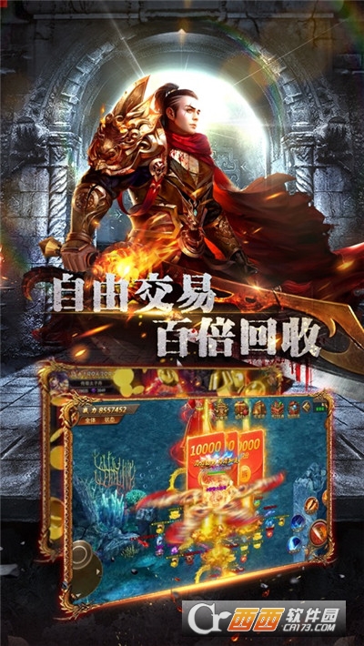 冰雪传奇高爆版手游