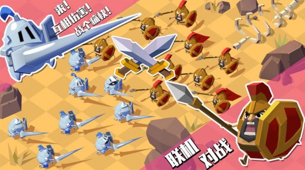 横冲直撞蛋蛋君