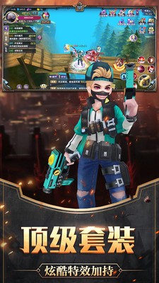 傲视神魔传送抽版