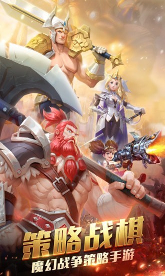 剑与纷争九游版