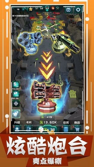 丧尸狂潮无限钻石版