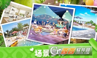 梦想家居最新版