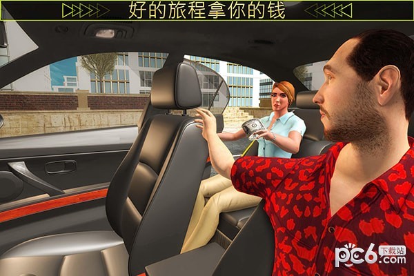 出租车驾驶模拟