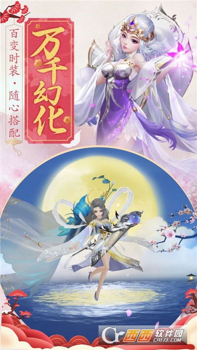 完美世界之最强仙王最新版