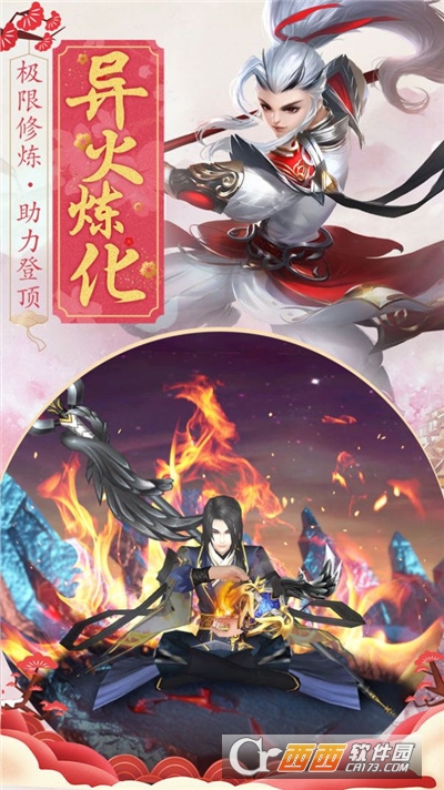完美世界之最强仙王最新版