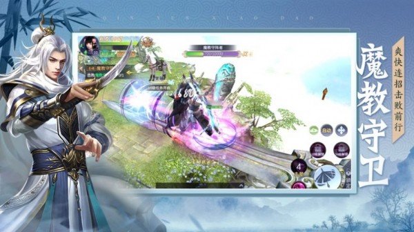 青云侠道红包版