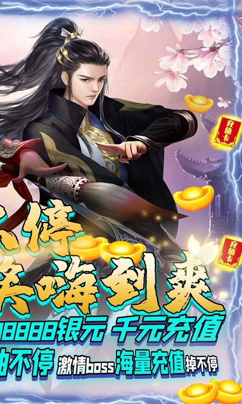 完美世界之无双仙凰