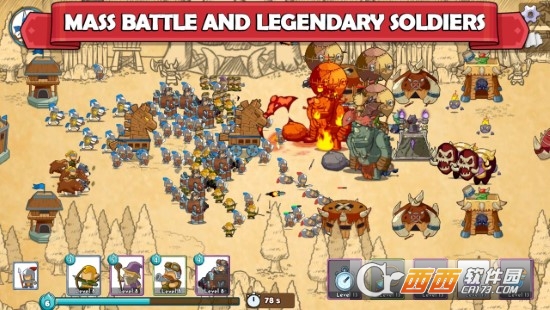 军团冲突无限金币钻石