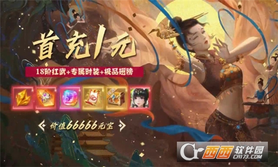 吟月之歌最新版