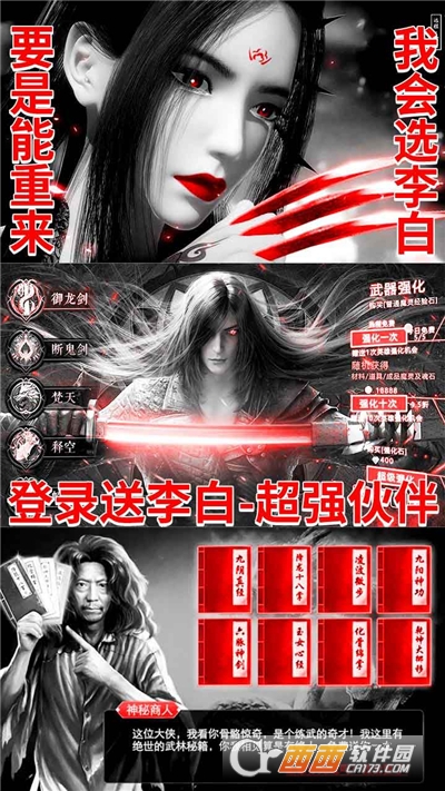 盛唐幻夜果盘版