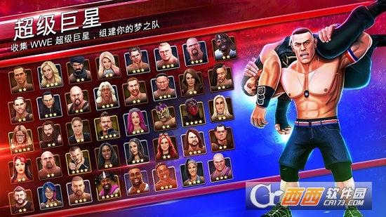 WWE大混斗(WWE Mayhem)