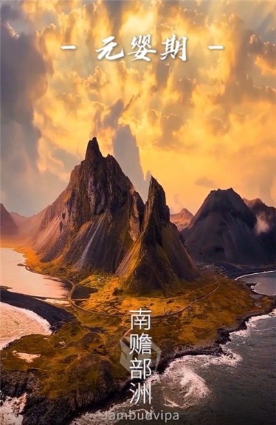 一梦敦煌完整版