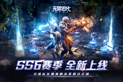 战争艺术英雄互娱版本