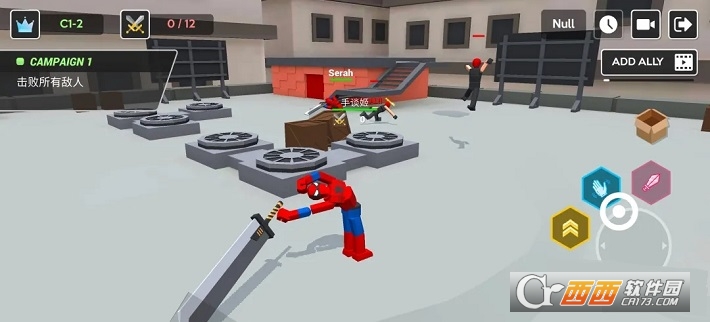 粉碎大地多人布娃娃战斗