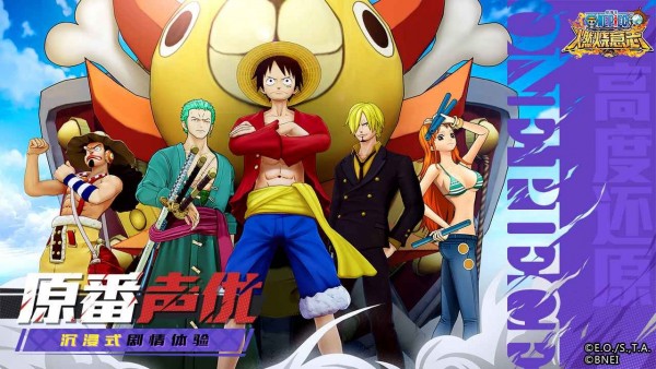 航海王燃烧意志无限抽版