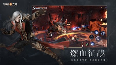 新神魔大陆折扣版