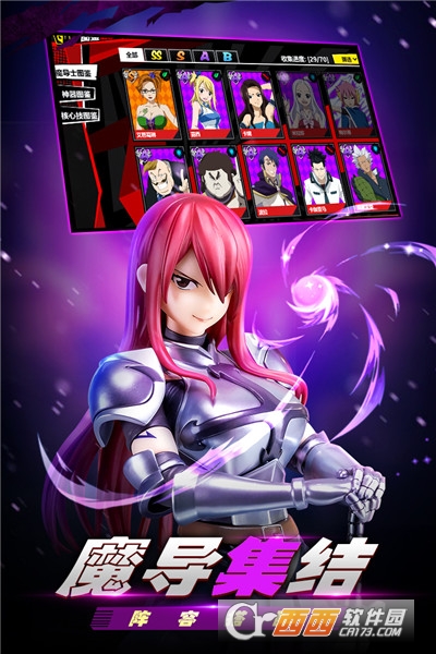 进击的魔导士无限版