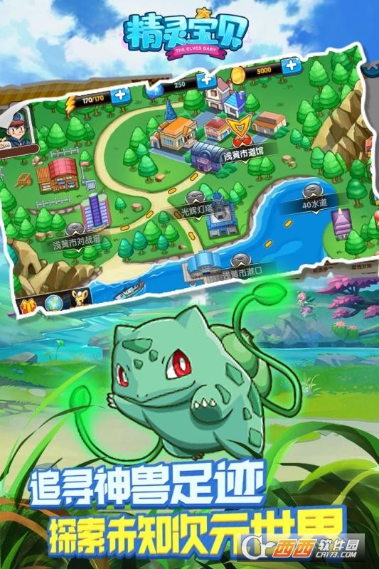 精灵宝贝送1000充值