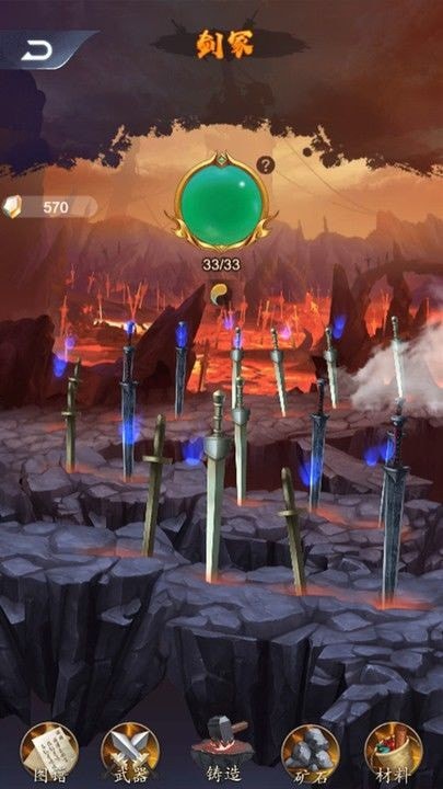 铸剑宗师无限金币钻石版