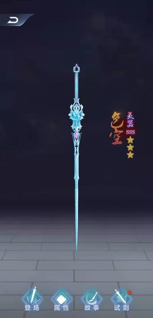 铸剑宗师无限金币钻石版