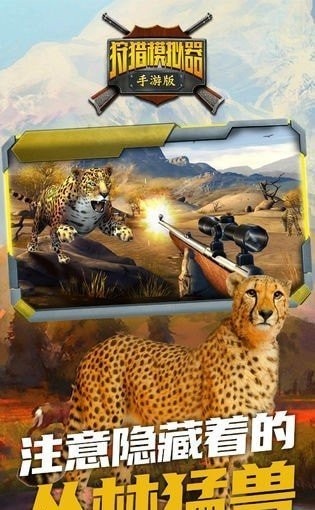 狩猎鲨鱼模拟器