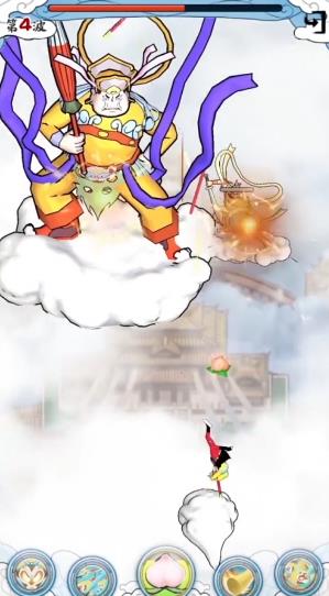 大闹天宫之猴王归来