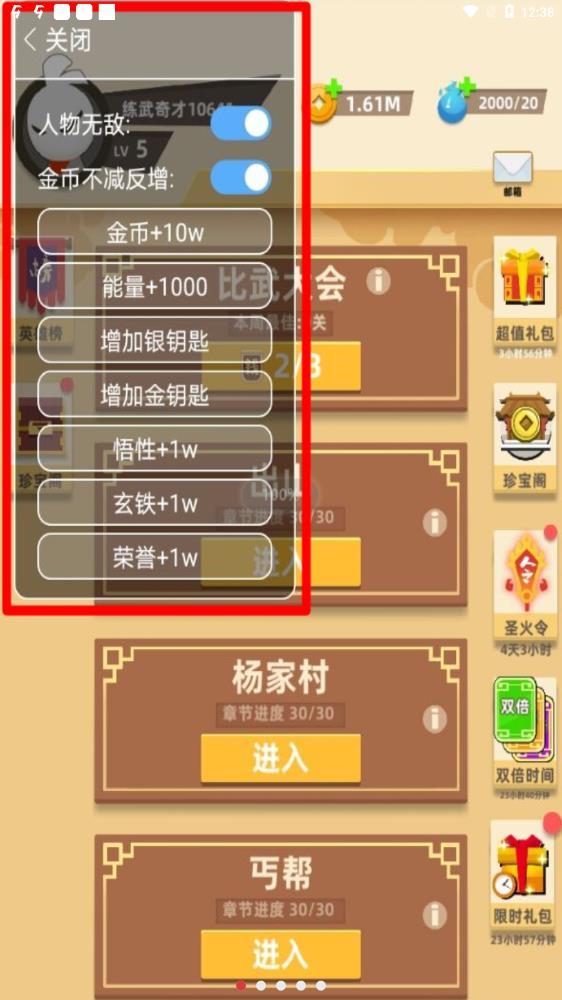 我功夫特牛最新