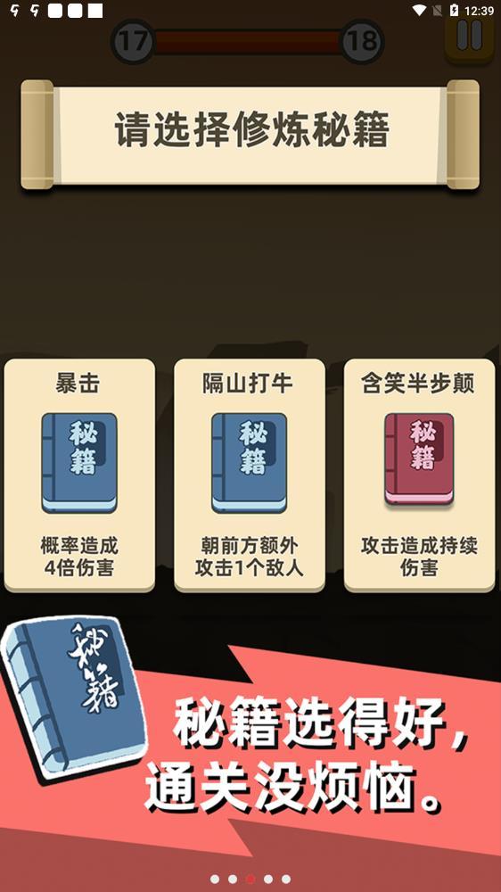 我功夫特牛最新