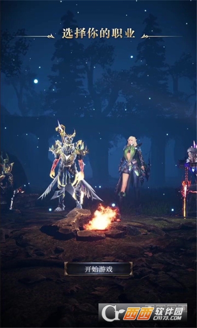 永恒圣殿高爆版