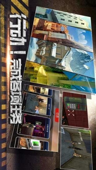 沙漠逃生无限金币版