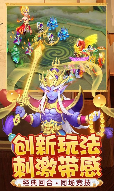 幻灵修仙传折扣版