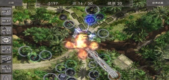 防御区3HD无限金币版