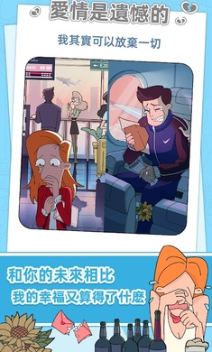 董小美的十段恋爱去广告