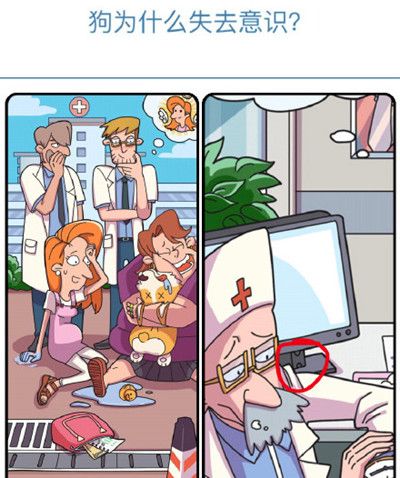 董小美的十段恋爱去广告破解版