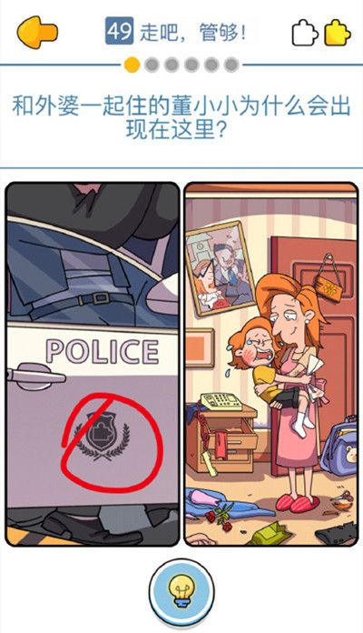 董小美的十段恋爱去广告破解版