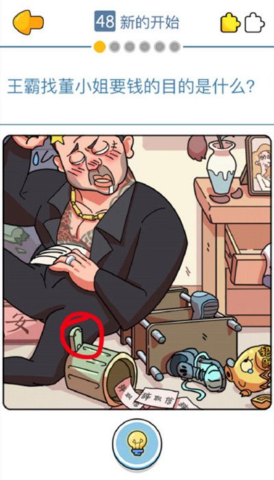 董小美的十段恋爱去广告破解版