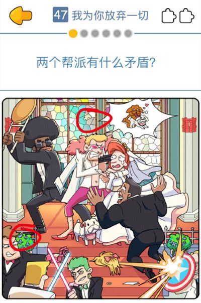 董小美的十段恋爱去广告破解版