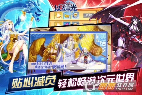以太之光福利版