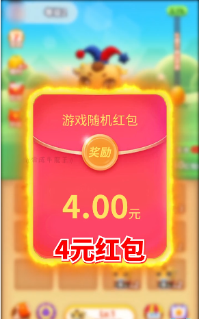 合成牛魔王赚钱app