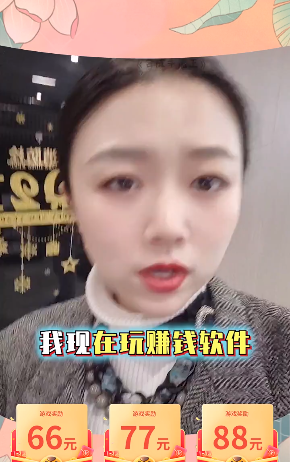 合成牛魔王赚钱app