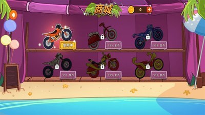 登山极限摩托2内购版