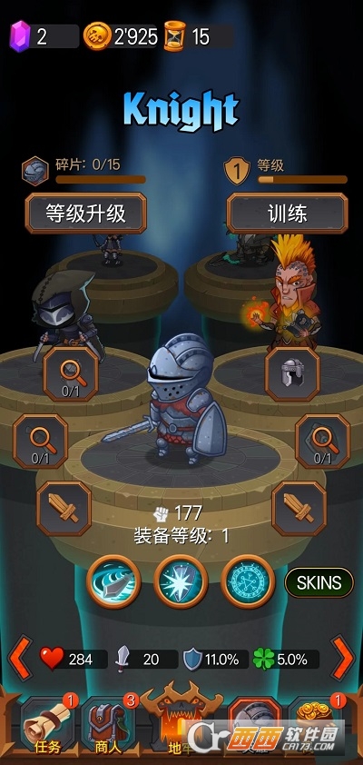 地下城英雄时代