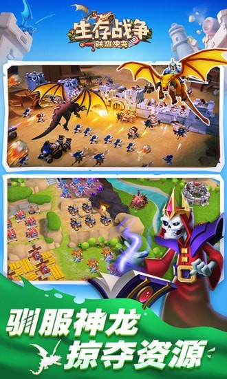 生存战争无限生命版