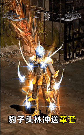 永恒圣殿无限钻石版