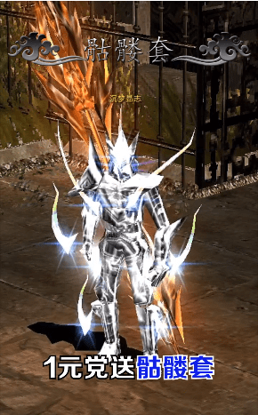 永恒圣殿无限钻石版